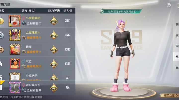 对不起