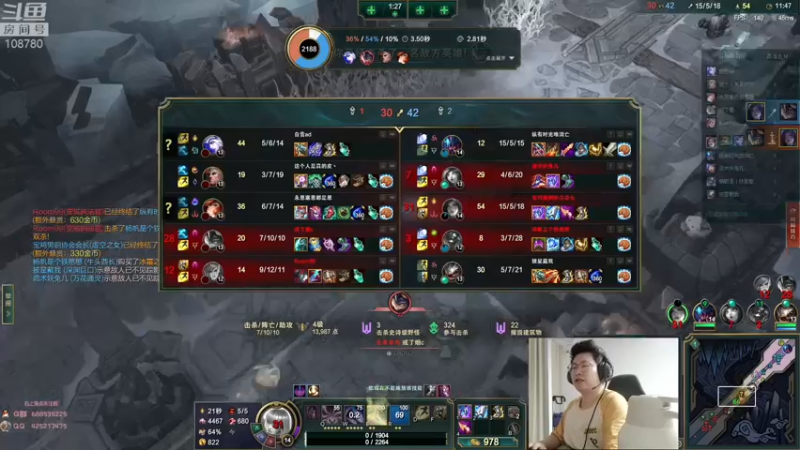 【2022-07-29 06点场】兮饭锐雯：大乱斗小袜子来啦