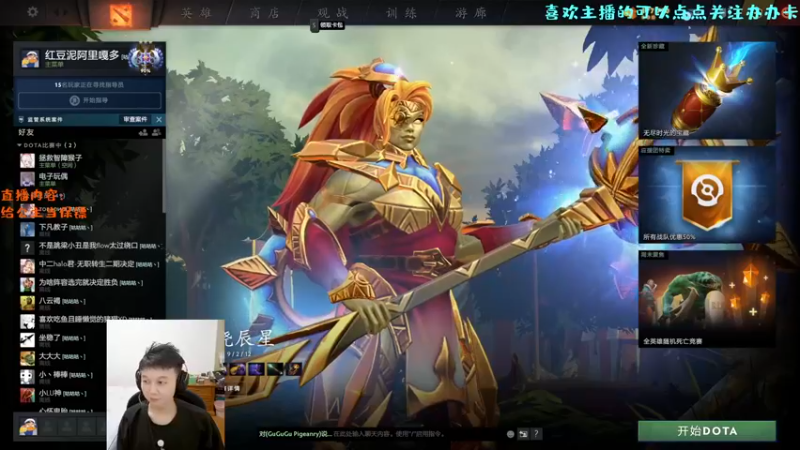 【2022-07-29 13点场】艾斯yoona：全宇宙最全能的帅哥！