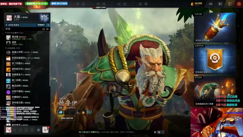 【2022-07-29 15点场】大黑单机：Rogue2/塔尼蚀/Tunic/下棋
