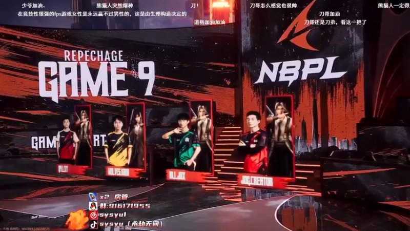 【2022-07-25 21点场】sysyu：单排悟道~