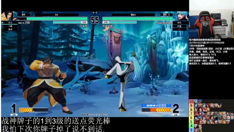 【2022-07-28 22点场】格鬦家大口：晚上好，河池擂台赛！