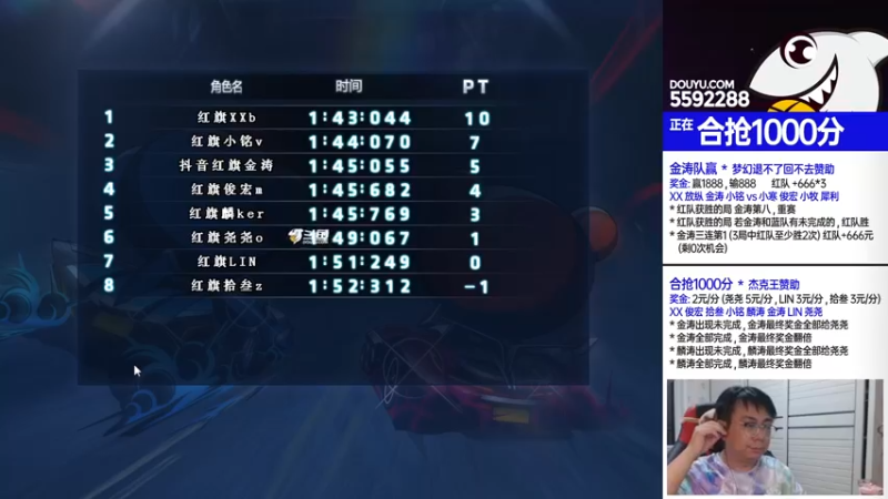 【2022-07-28 23点场】TRY赛事联盟导师：【导师】晚上好晚上好