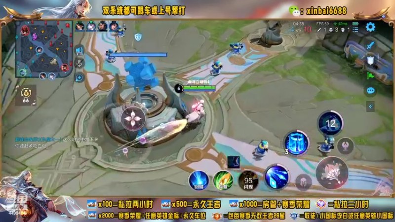 【2022-07-28 22点场】电竞信白丶：国服李白带粉 有车位