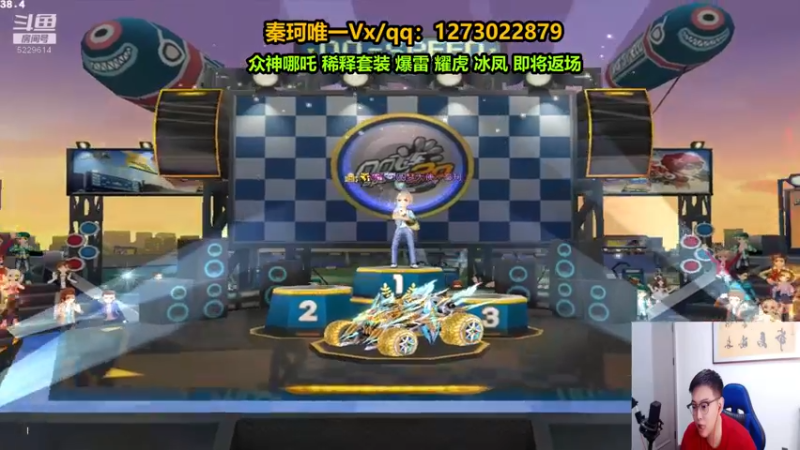 【2022-07-28 23点场】圆梦大师丶秦珂：秦珂：众神哪吒三太子首发