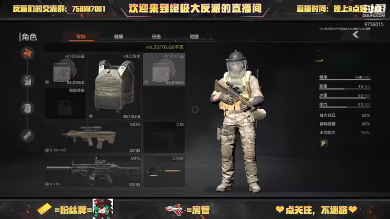 【2022-07-29 20点场】终极大反派喵：好久没有和仓库打架了 想你了 库