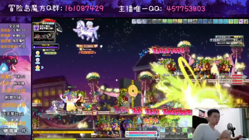 【2022-07-28 04点场】Yehooo：谁是熬夜之王！