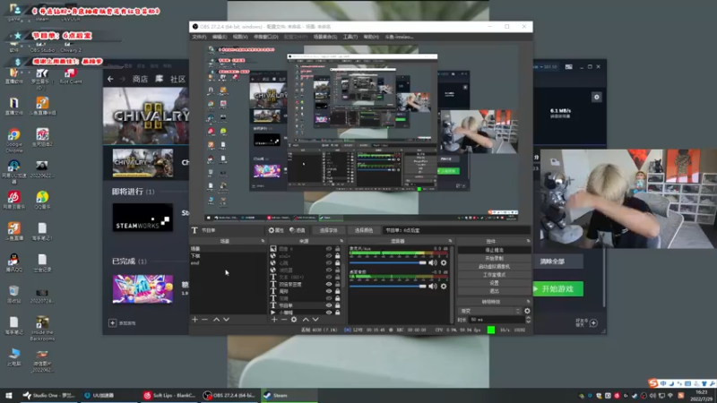 【2022-07-29 16点场】imxiaoxin：【小新】3人通关！