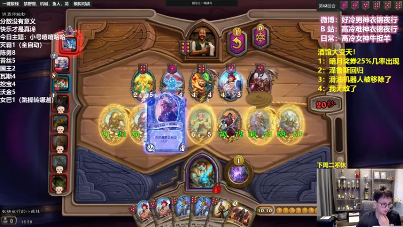 【2022-07-29 15点场】衣锦夜行：滑油被移除了，我无敌了