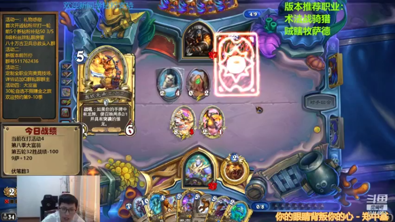 【2022-07-27 16点场】完美竞技古尔丹：自选30轮不撕牌