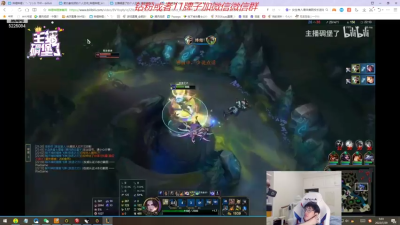 【2022-07-29 05点场】天灰灰qaq：绝境重生 无敌手感 峡谷冲第一 加油