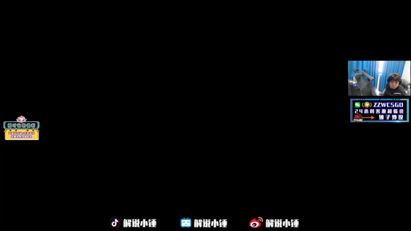 【2022-07-29 08点场】CSGO解说伟伟：顶级NIko Simple 晚上直播