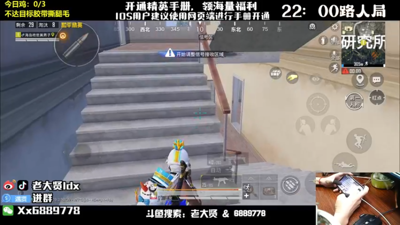 【2022-07-28 22点场】老大贤：猛男1v4：钢枪不识贤贤 下一句