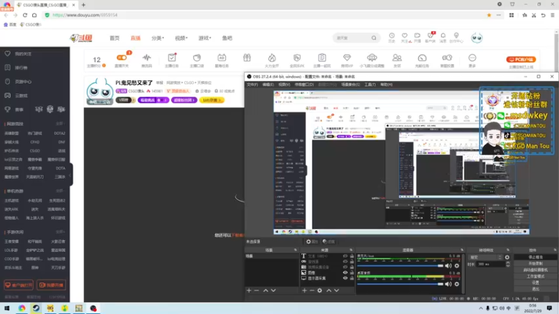 【2022-07-29 00点场】CSGO馒头：PL鬼见愁又来了
