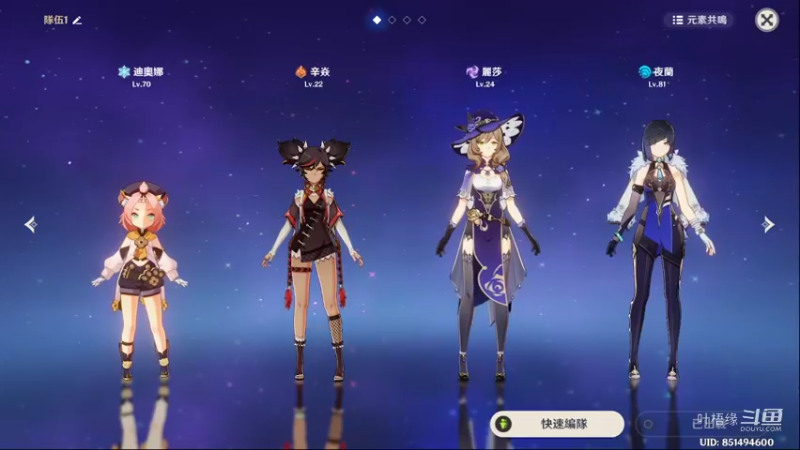 【原神】叶梧缘的精彩时刻 20220727 22点场