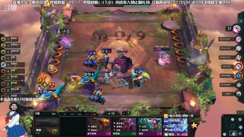 【2022-07-26 00点场】妙音or奶斯：奶斯：黑色玫瑰❤办卡上车