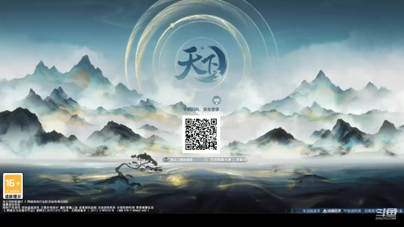 【2022-07-28 19点场】帅梦乄神话：天下3最帅天机