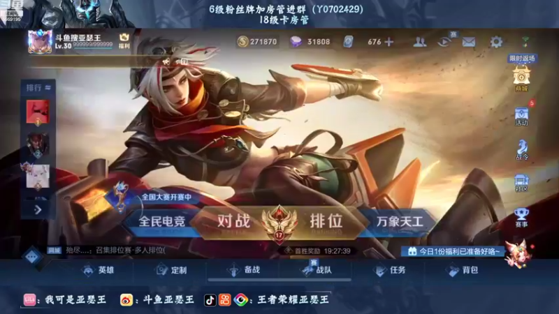 【2022-07-29 18点场】亚瑟王丶Z：温柔！温柔！温柔！2207冲2300分