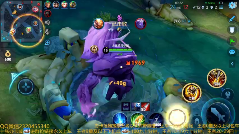 【2022-07-29 03点场】FBF丶飞总：国服猴子一张办卡永久上车