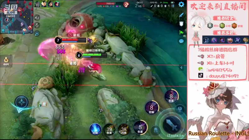 【2022-07-29 21点场】小飞Avery：国服小乔：下午小乔晚上妲己挑战赛