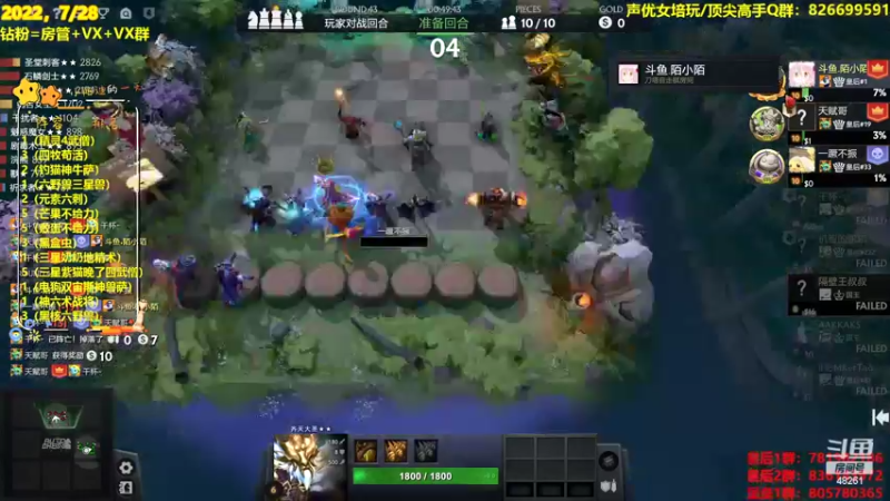 【2022-07-29 01点场】陌小陌：新版本，4牧尸王来咯