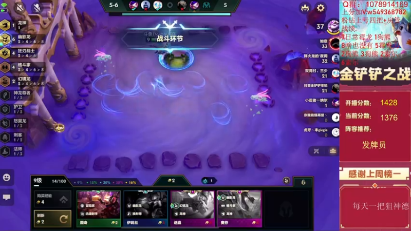 【2022-07-29 16点场】Double可乐：顶尖分段强势阵容冲分！帮圆梦