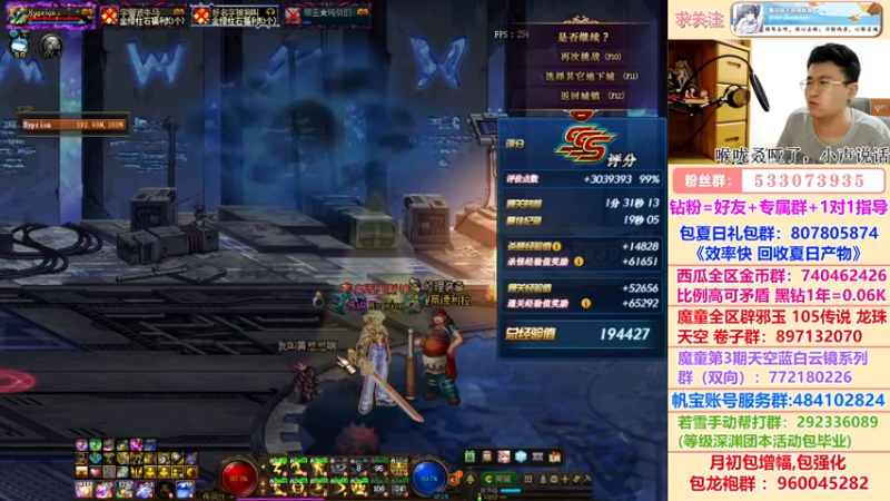 【2022-07-29 00点场】墨羽狼不是摸鱼娘：深夜闲聊~化身下等马~