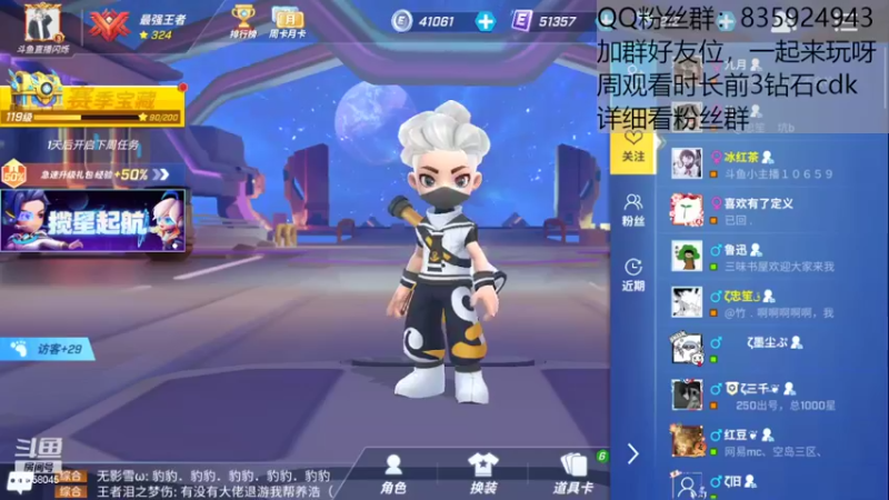 【2022-07-25 21点场】闪烁心系梦寄：看直播领钻石cdk