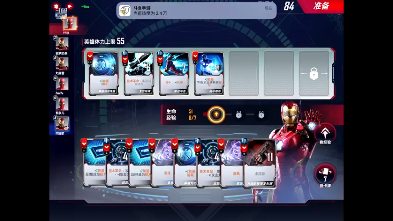 【2022-07-28 12点场】旧歌在此：最强战士在线