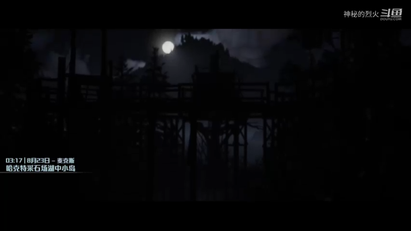 采石场惊魂 电影版 第十章 砖瓦之墙 大结局   无解说纯享版