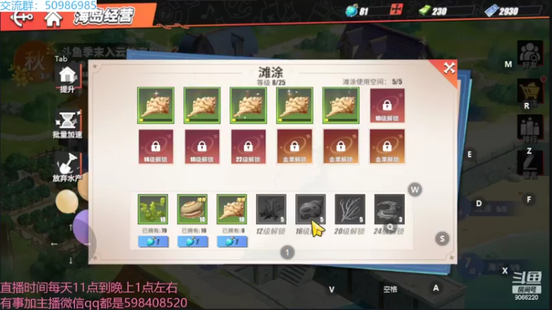 【2022-07-24 11点场】季末入云丶：航海王热血航线我来咯