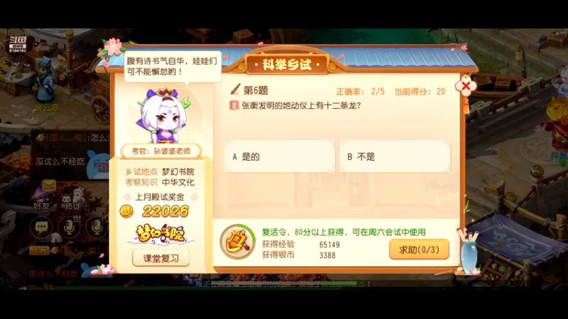 【2022-07-28 22点场】樱桃mike：梦幻手游喜欢