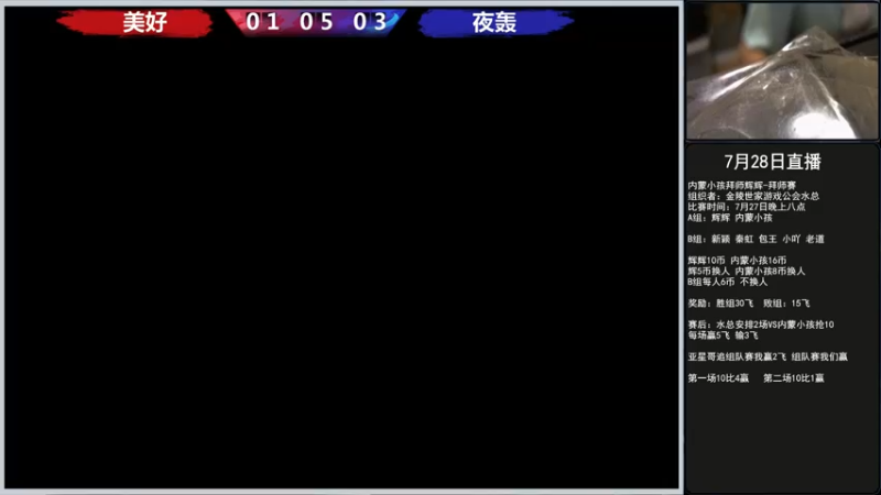 【2022-07-29 19点场】重庆辉輝：晚上好 兄弟们！