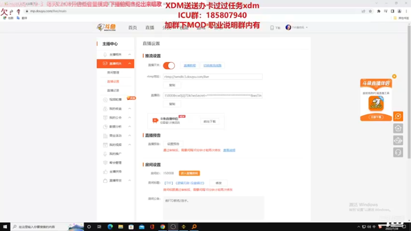 【2022-07-28 20点场】TYF唐亦风：【TYF】《逻辑无敌-没盘错过》