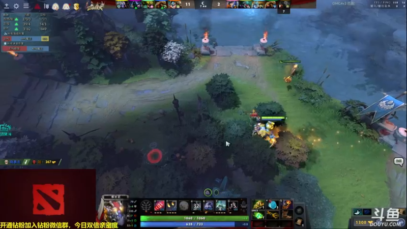 【2022-07-29 13点场】单车老师不迟到：今日4+2 要看狼人杀的来报名