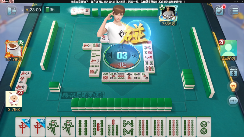 【欢乐麻将】靓旭的精彩时刻 20220729 23点场