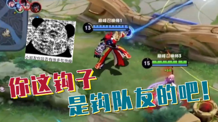 最近不知道我为啥改ID的小伙伴，来看看这期视频吧我人麻了！