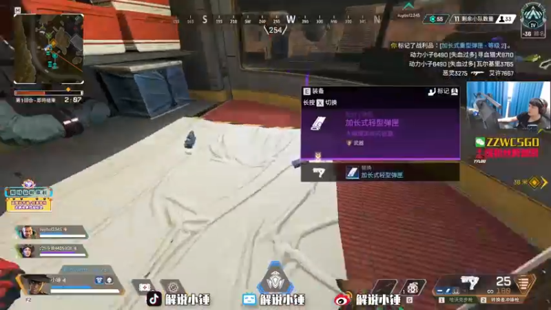 【2022-07-29 06点场】CSGO解说伟伟：和玩机器的APEX之旅