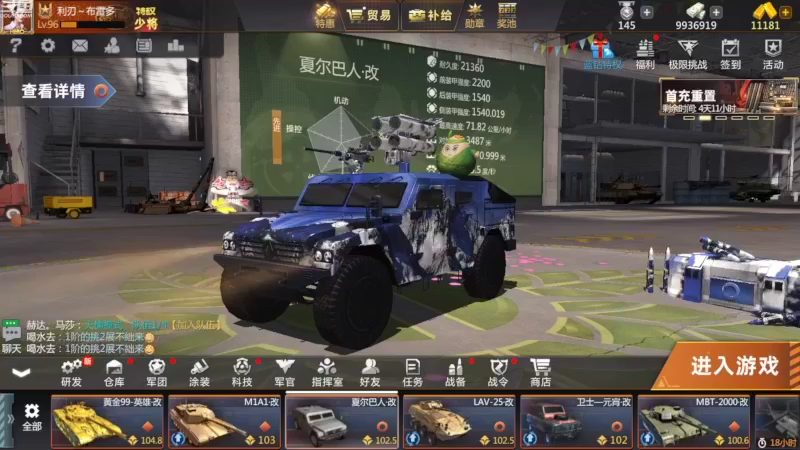 【2022-07-28 12点场】神怒布雷多：神怒布雷多的直播间