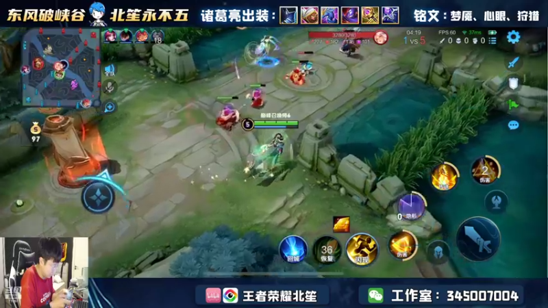 【2022-07-29 19点场】北笙：重铸中单诸葛的荣光