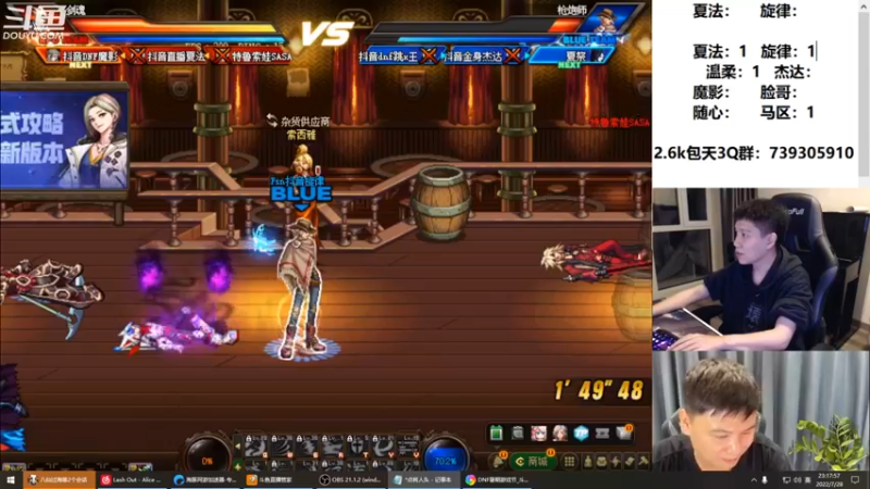 【2022-07-28 23点场】漫游kiss欢：男漫游上分 OB点将 午夜吃鸡