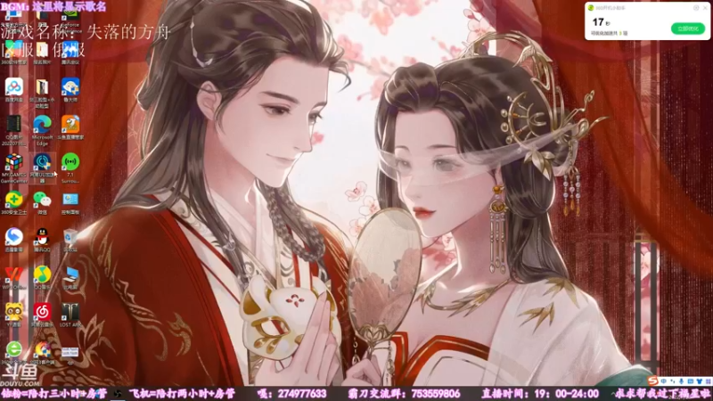 【2022-07-28 17点场】柳木宿：【柳木宿】督军