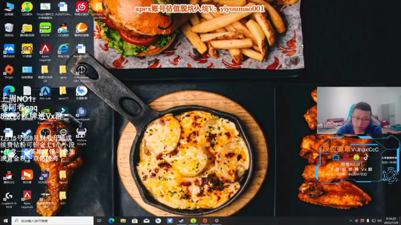 【2022-07-29 09点场】阿祖AZu2tap：一个人就是一支军队，今日骷髅海