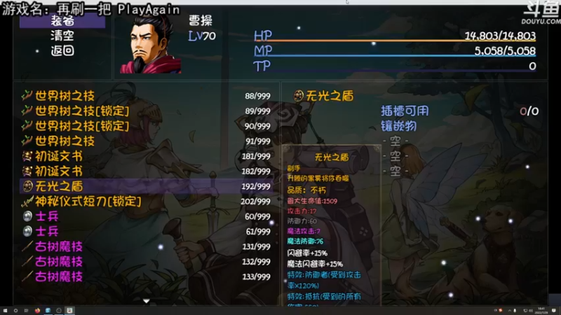 【2022-07-29 18点场】荣耀洋洋：【洋洋】小众，独立，单机游戏！