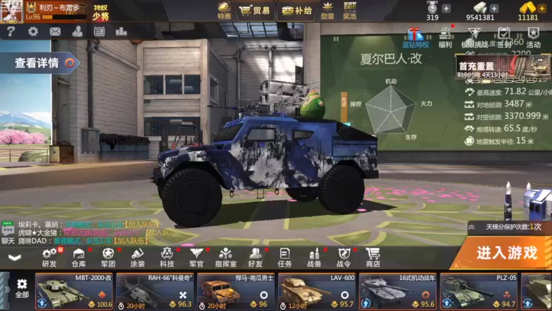 【2022-07-28 10点场】神怒布雷多：神怒布雷多的直播间