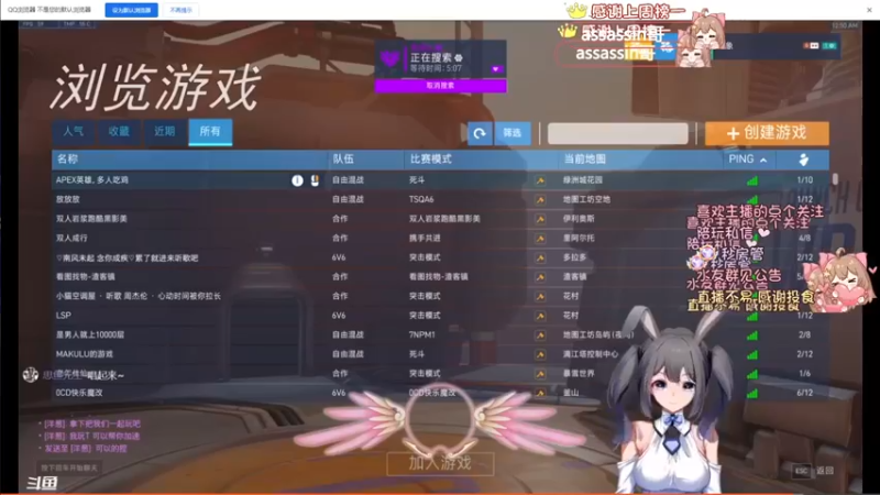 天濑之音：一之濑倾情演唱洋葱