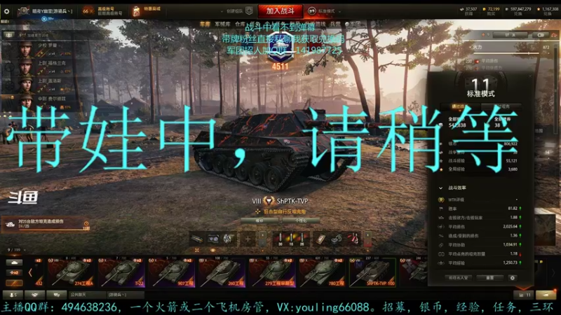 【2022-07-29 13点场】暗夜幽霊：幽霊：军团招收千场1100以上要塞选手