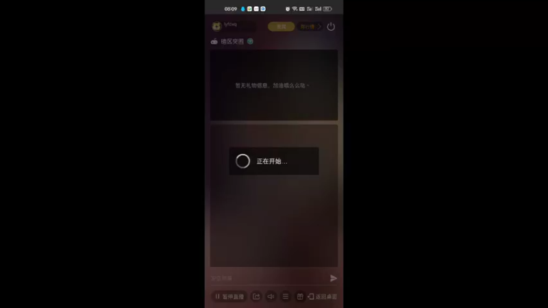 【2022-07-29 08点场】lyfdxq：游戏就是要赢才好玩_7788040