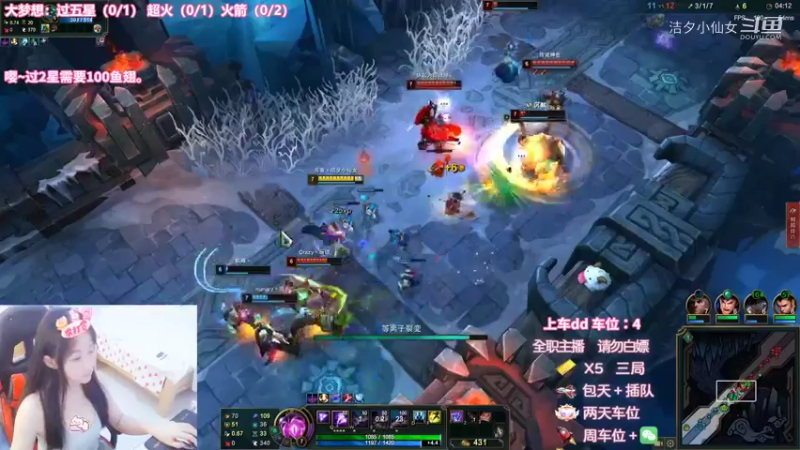 【英雄联盟】洁夕小仙女的精彩时刻 20220729 04点场