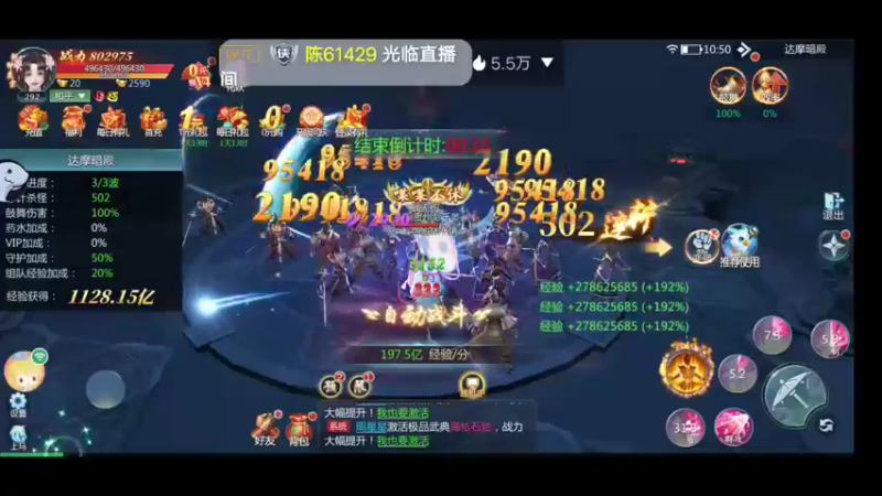 【2022-07-27 10点场】就想拿个第一：新游试玩99910627098